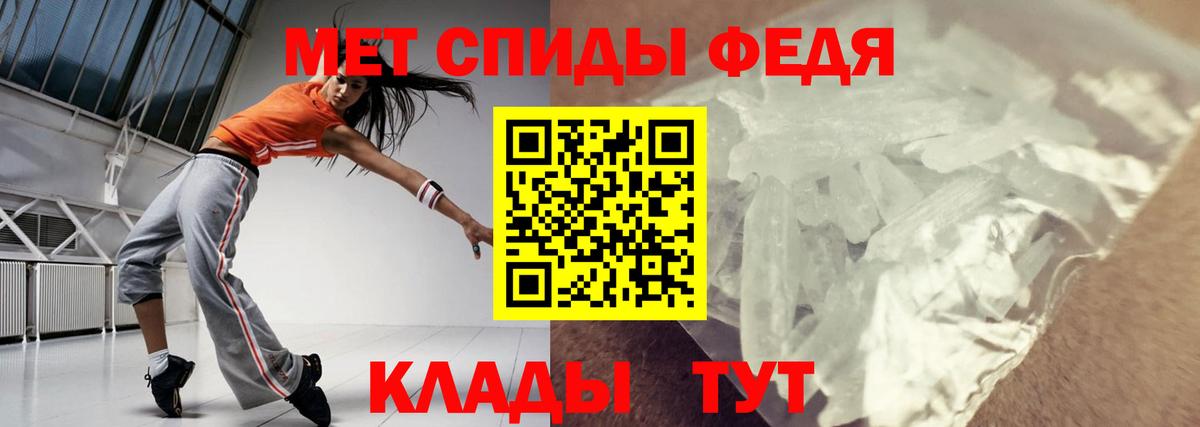Амфетамин Розовый Артём