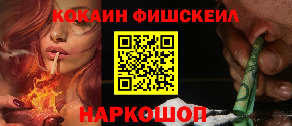 Артём  COCAIN 98%  Cocaine  Вход с VPN  Cocaine 99% 