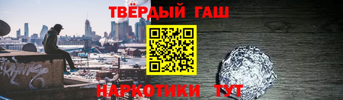 Гашиш убойный  ГАШИШ hashish  Артём  Вход с VPN 