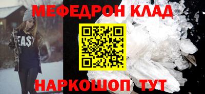 кристаллы Анжеро-Судженск