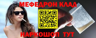таблы Ангарск
