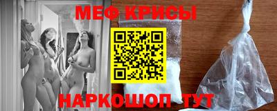 таблы Ангарск