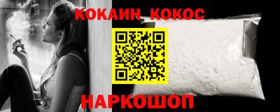 герыч Анапа