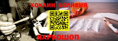 кристаллы Анжеро-Судженск