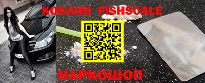 кристаллы Анжеро-Судженск