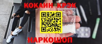 таблы Ангарск