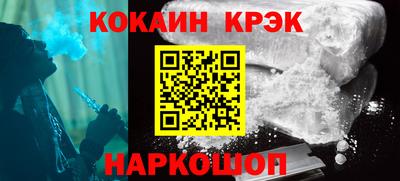 таблы Ангарск