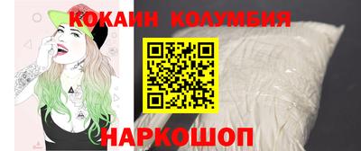 кристаллы Анжеро-Судженск