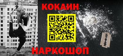 таблы Ангарск
