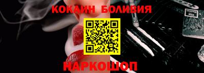 таблы Ангарск