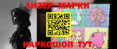 кристаллы Анжеро-Судженск