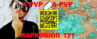 кристаллы Анжеро-Судженск