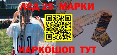 герыч Анапа