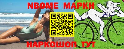 кристаллы Анжеро-Судженск