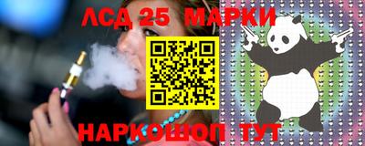 таблы Ангарск