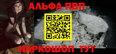 таблы Ангарск