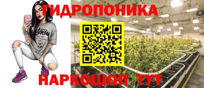таблы Ангарск