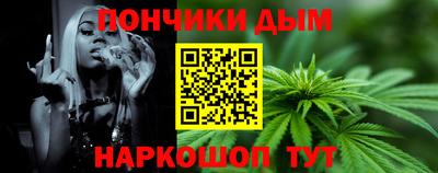 наркотики Ачхой-Мартан