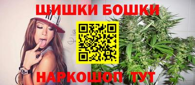 кристаллы Анжеро-Судженск
