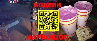 герыч Анапа