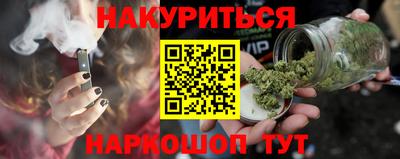 герыч Анапа
