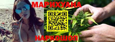 герыч Анапа