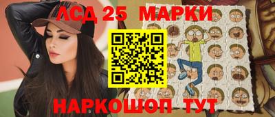 таблы Ангарск