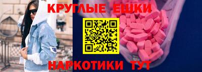 кристаллы Анжеро-Судженск
