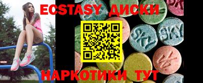 винт Аша
