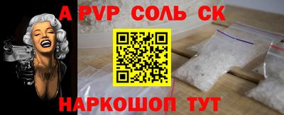 таблы Ангарск