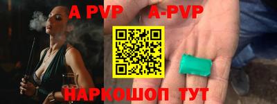 наркотики Ачхой-Мартан