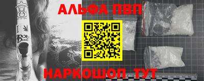 таблы Ангарск