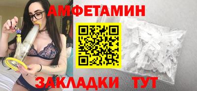 герыч Анапа