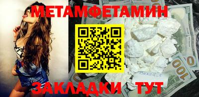 герыч Анапа