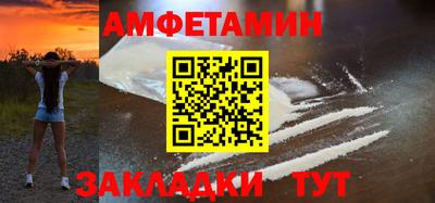 таблы Ангарск