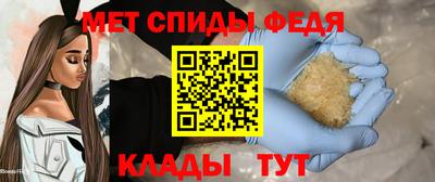 герыч Анапа
