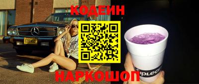 кристаллы Анжеро-Судженск