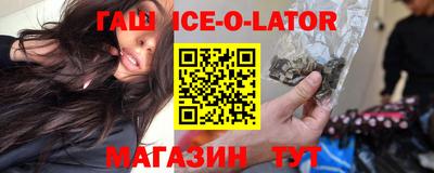 таблы Ангарск