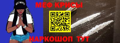 кристаллы Анжеро-Судженск