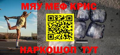 таблы Ангарск