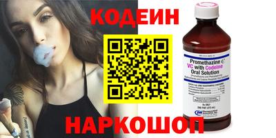 кристаллы Анжеро-Судженск