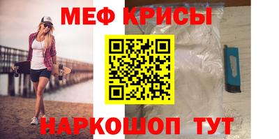 таблы Ангарск