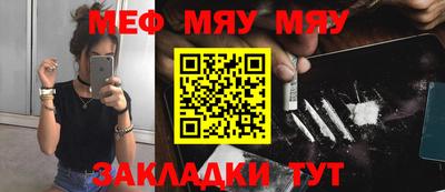кристаллы Анжеро-Судженск