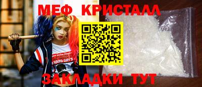 кристаллы Анжеро-Судженск