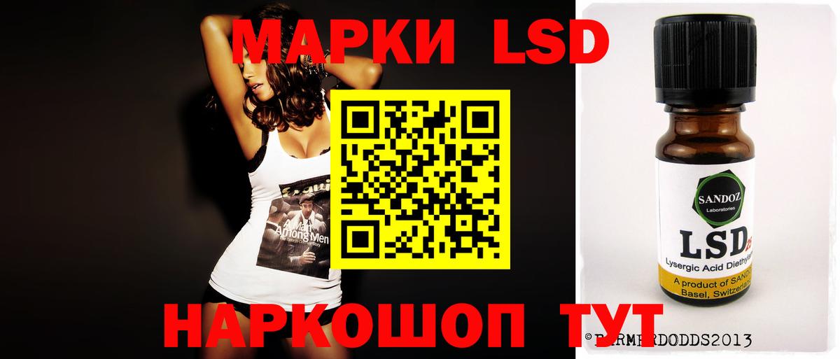 LSD-25 экстази кислота  Вход с VPN  Артём  Лсд 25 экстази ecstasy 