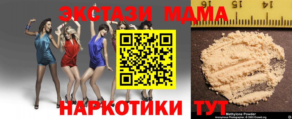 Меф  Вход с VPN  ГАШИШ  Артём  Меф кристаллы  Метамфетамин  Конопля  COCAIN 