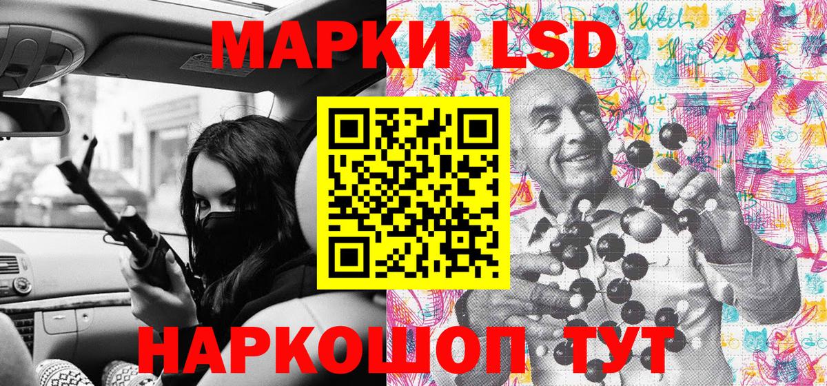 Марки NBOMe 1,5мг Артём