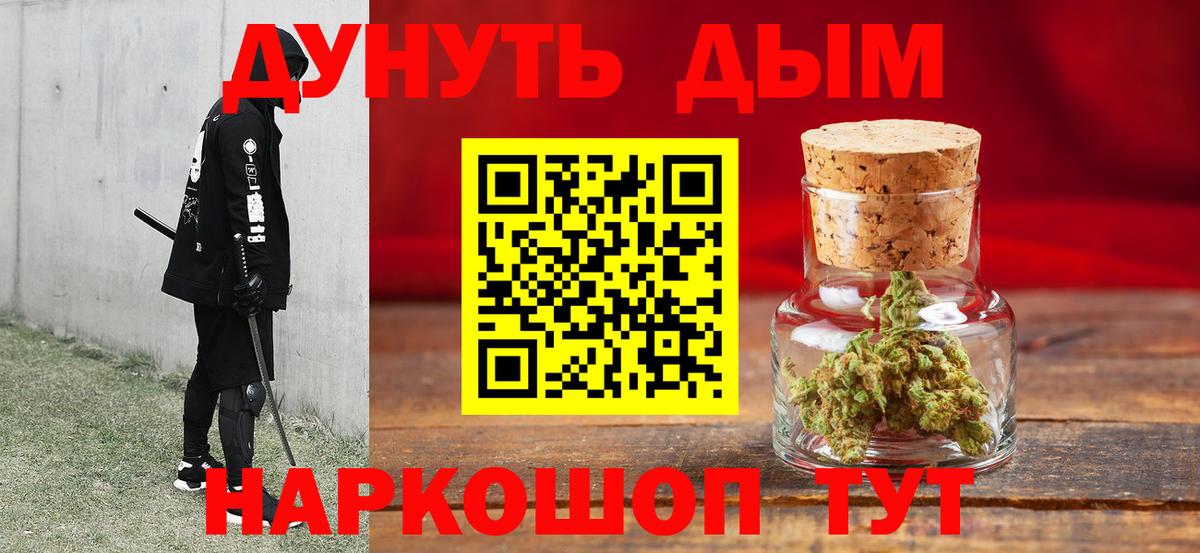 Марихуана SATIVA & INDICA Артём