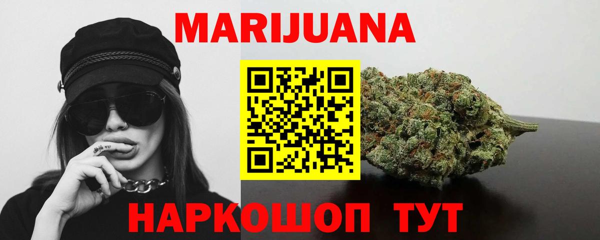 Артём  Шишки марихуана семена  Бошки марихуана семена  Шишки марихуана Bruce Banner  Вход с VPN 